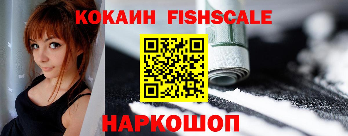 COCAIN Columbia Гуково
