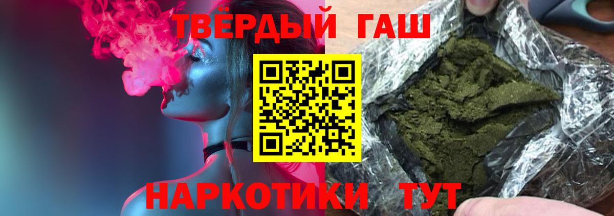 ГАШ гарик Гуково