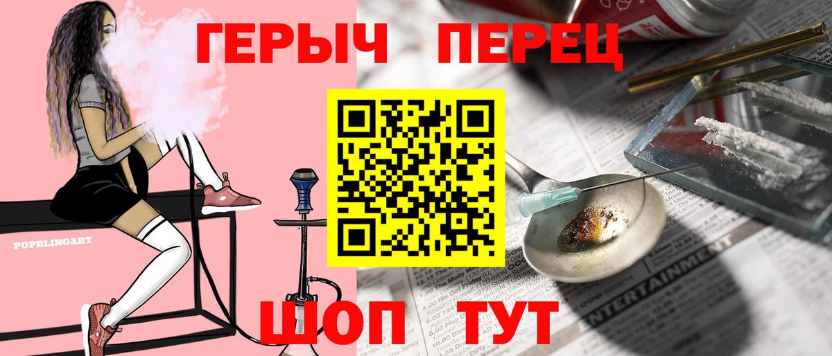 Гуково  ГЕРОИН белый  Вход с VPN 