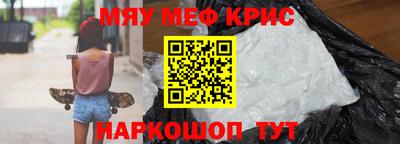 MESCALINE Вязники