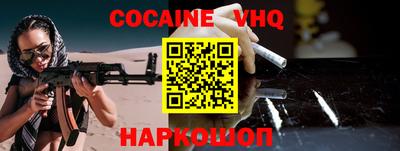 MESCALINE Вязники