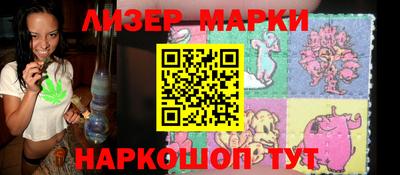 MESCALINE Вязники