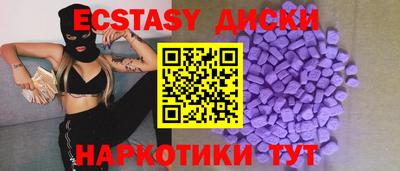 MESCALINE Вязники