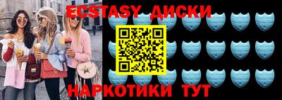 MESCALINE Вязники
