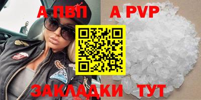 героин Вязьма