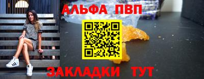 героин Вязьма