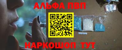 героин Вязьма