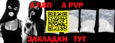 героин Вязьма