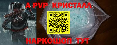 a pvp Вышний Волочёк