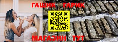 героин Вязьма