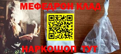 MESCALINE Вязники