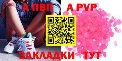 a pvp Вышний Волочёк