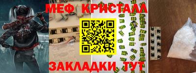 a pvp Вышний Волочёк