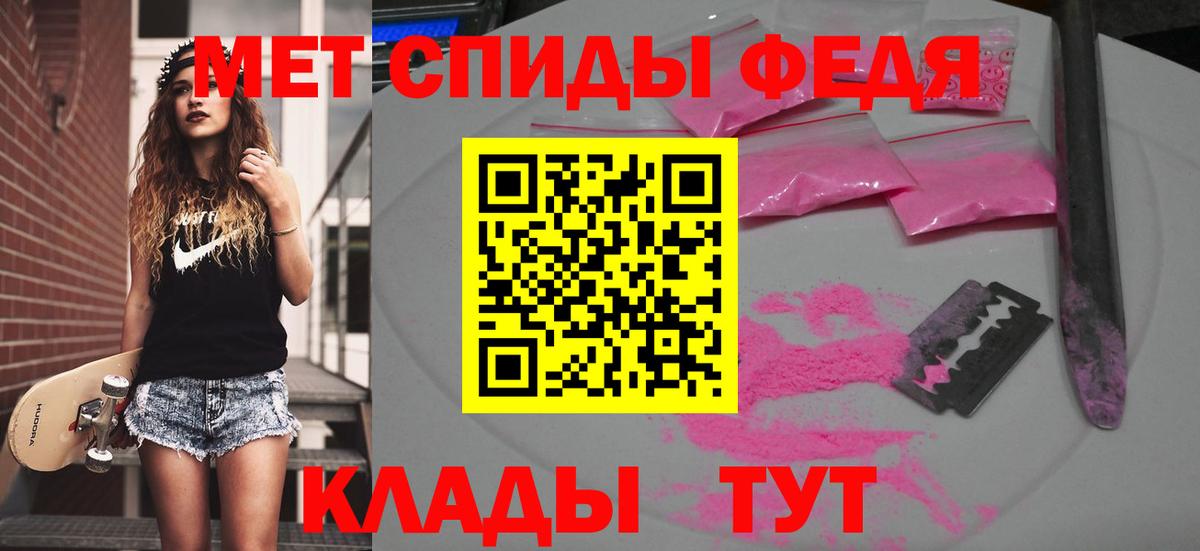 Гуково  МЕТАМФЕТАМИН мет  Вход с VPN 