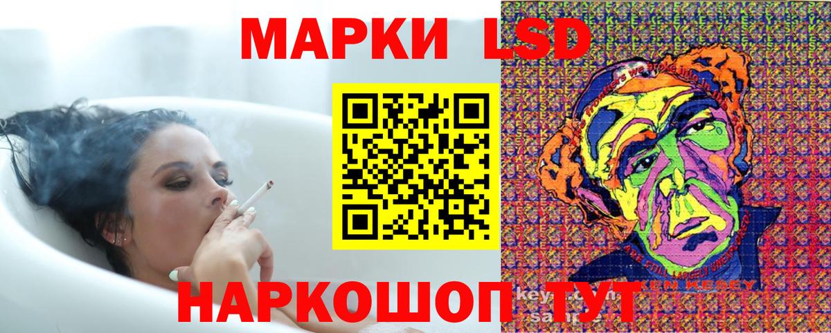 Марки N-bome 1,8мг  Марки 25I-NBOMe  Гуково  Вход с VPN  Марки N-bome 1,8мг 