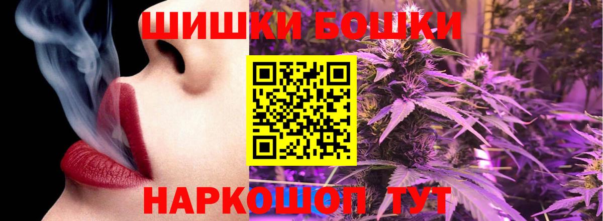 МАРИХУАНА план Гуково